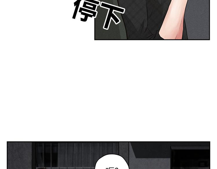《未完的季节》第5话 第35页