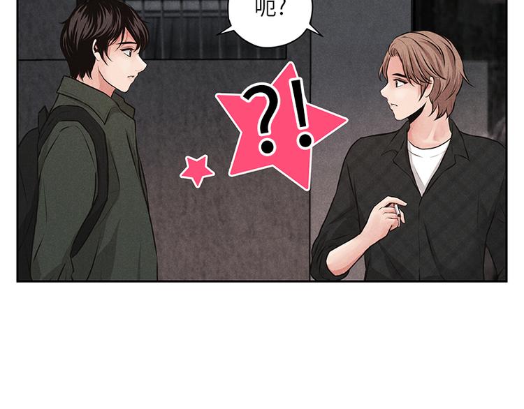 《未完的季节》第5话 第36页