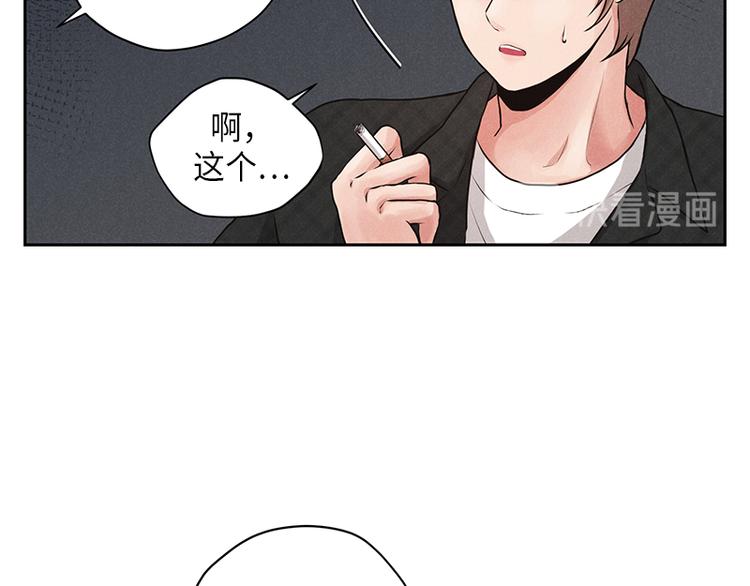 《未完的季节》第5话 第40页