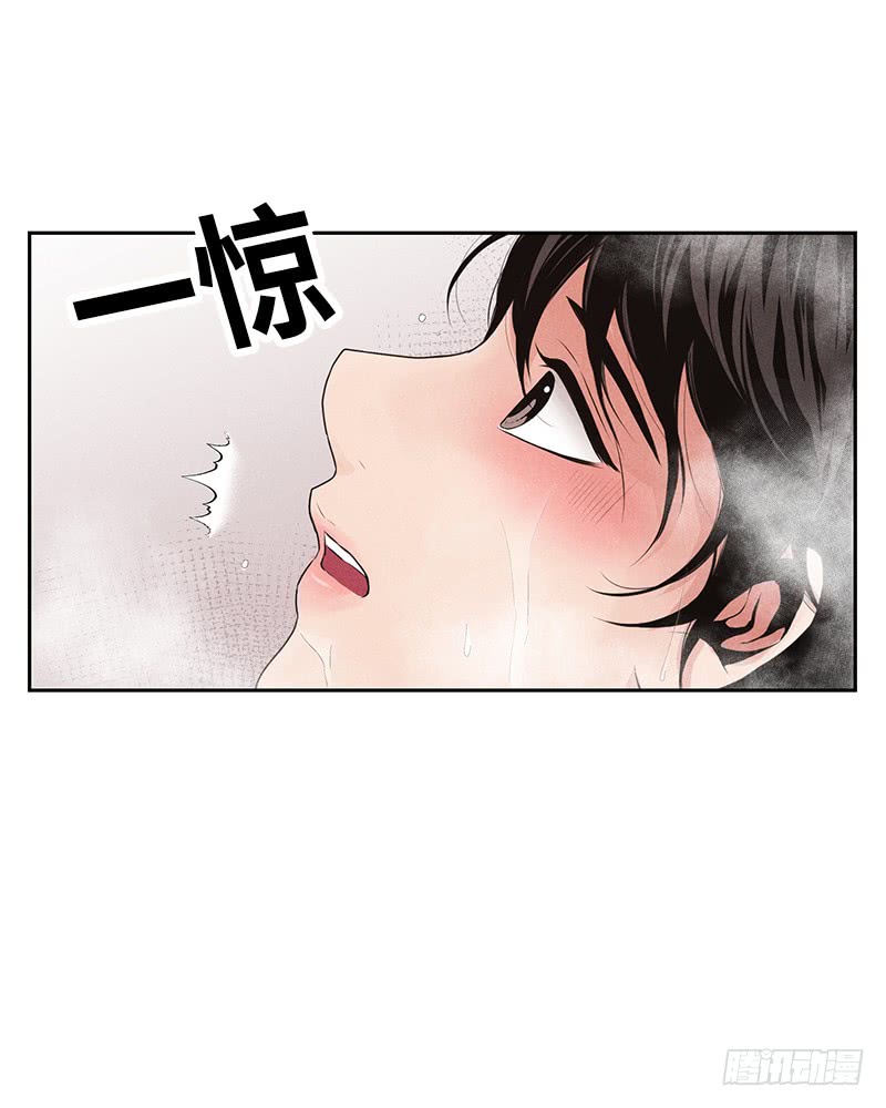 《未完的季节》第12话 第19页