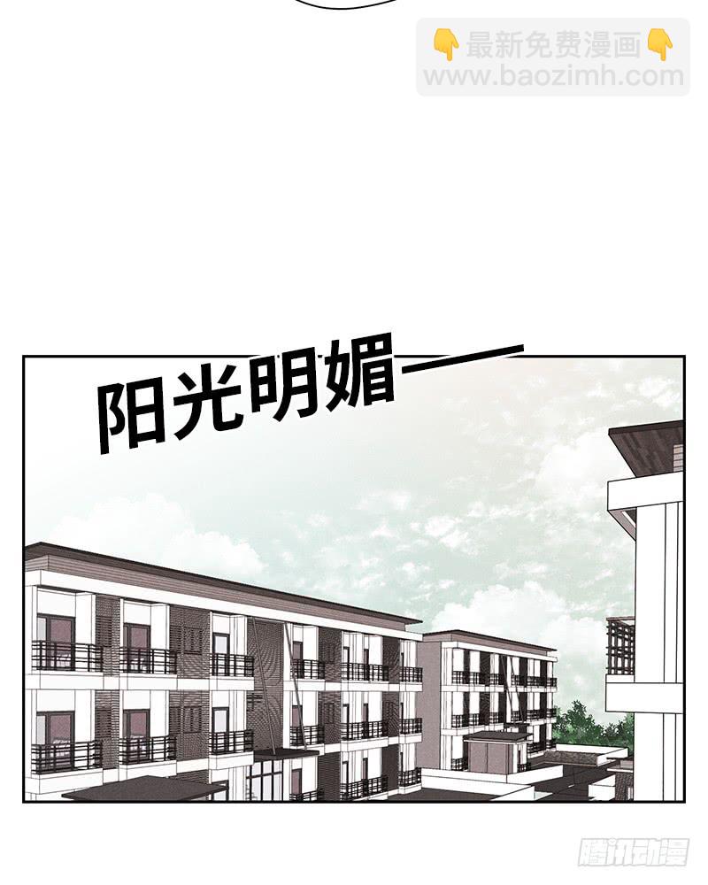 《未完的季节》第12话 第24页
