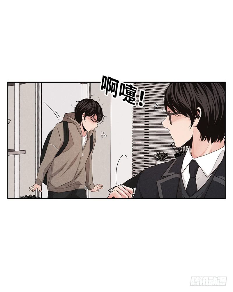 《未完的季节》第12话 第25页