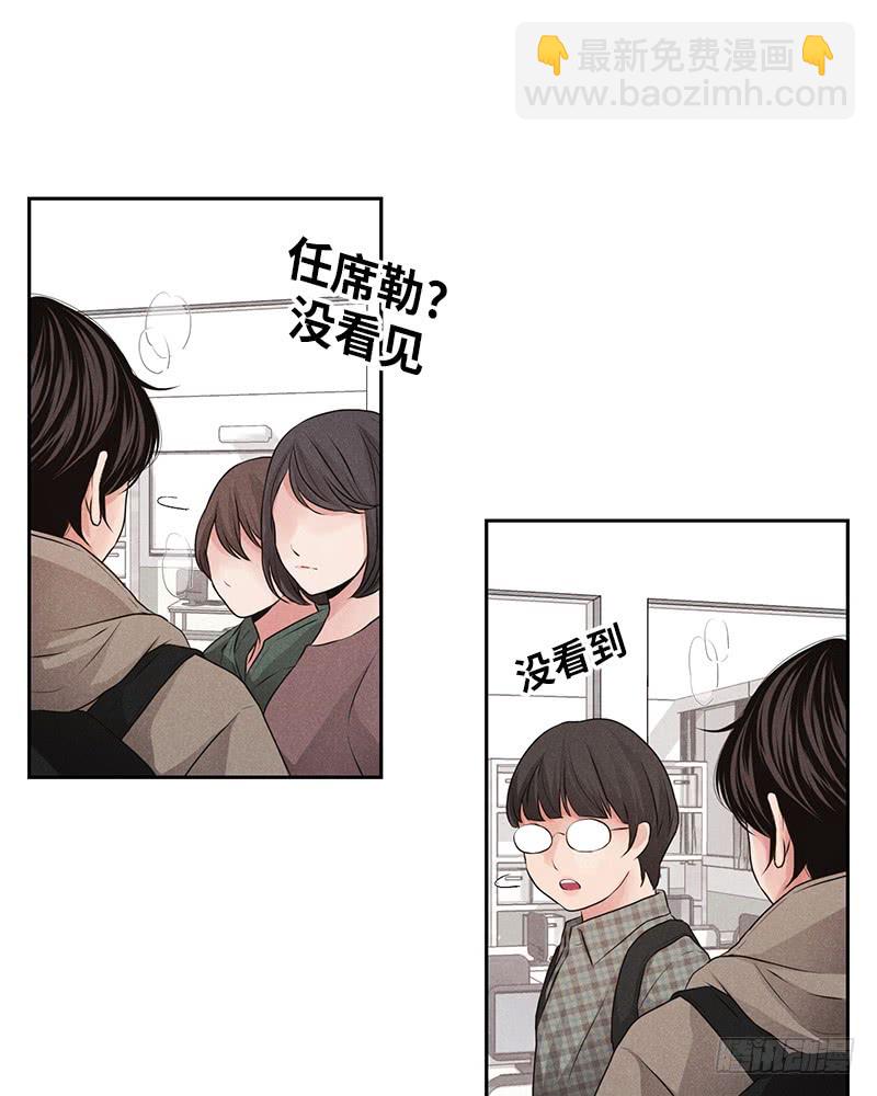 《未完的季节》第12话 第38页