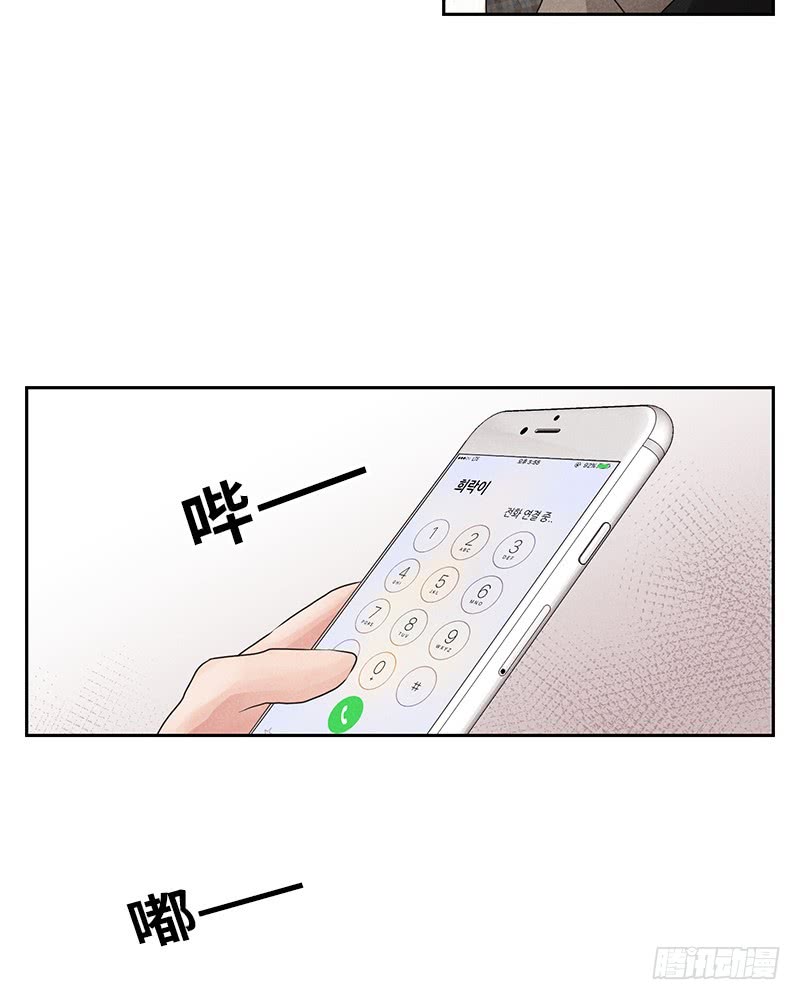 《未完的季节》第12话 第39页