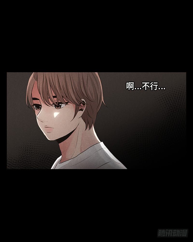 《未完的季节》第12话 第48页