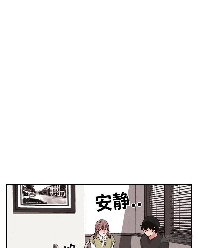 《未完的季节》第11话 第19页