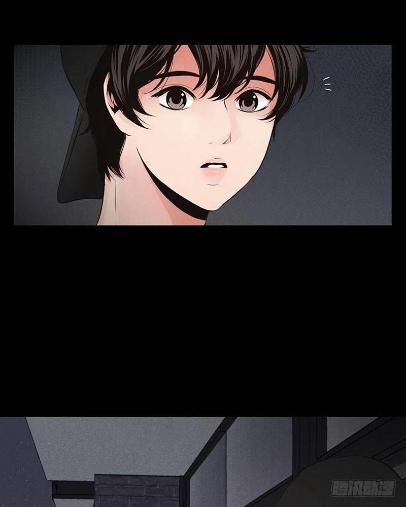 《未完的季节》第11话 第34页