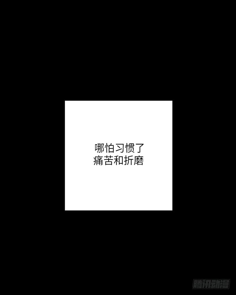 《未完的季节》第9话 第15页