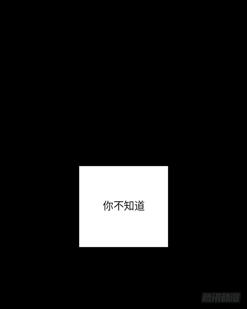 《未完的季节》第9话 第1页