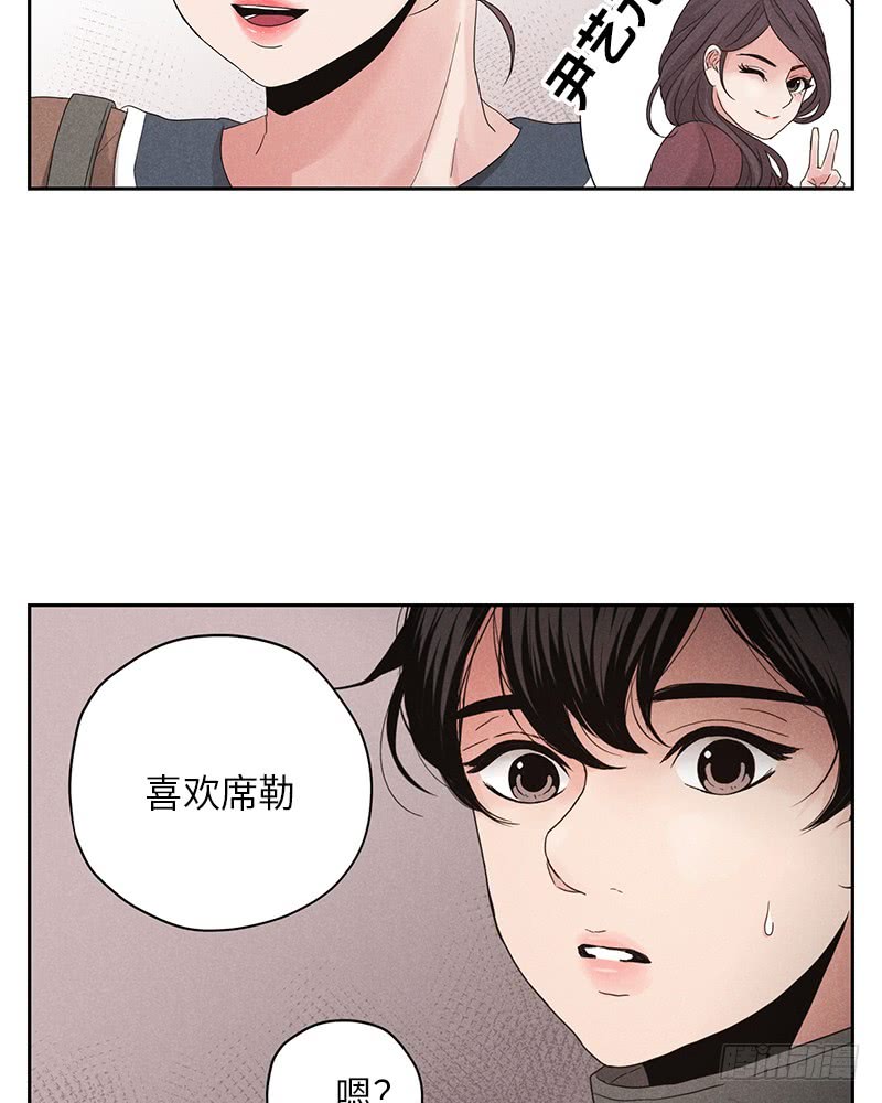 《未完的季节》第9话 第37页
