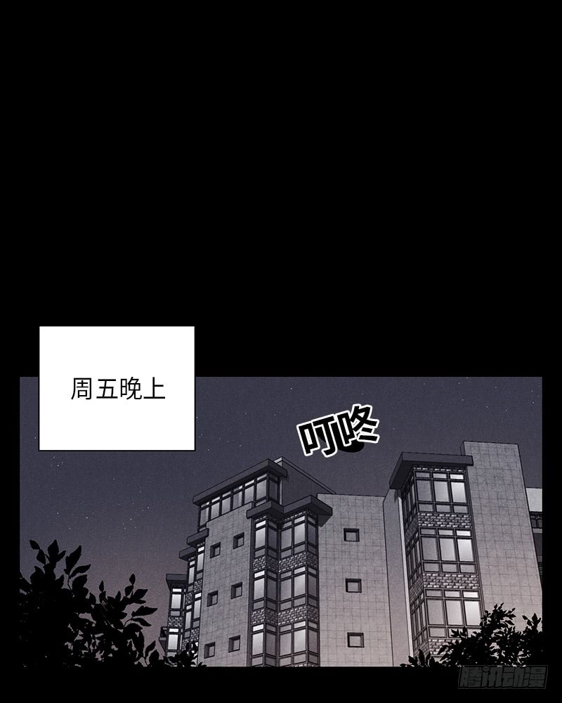 《未完的季节》第10话 第1页