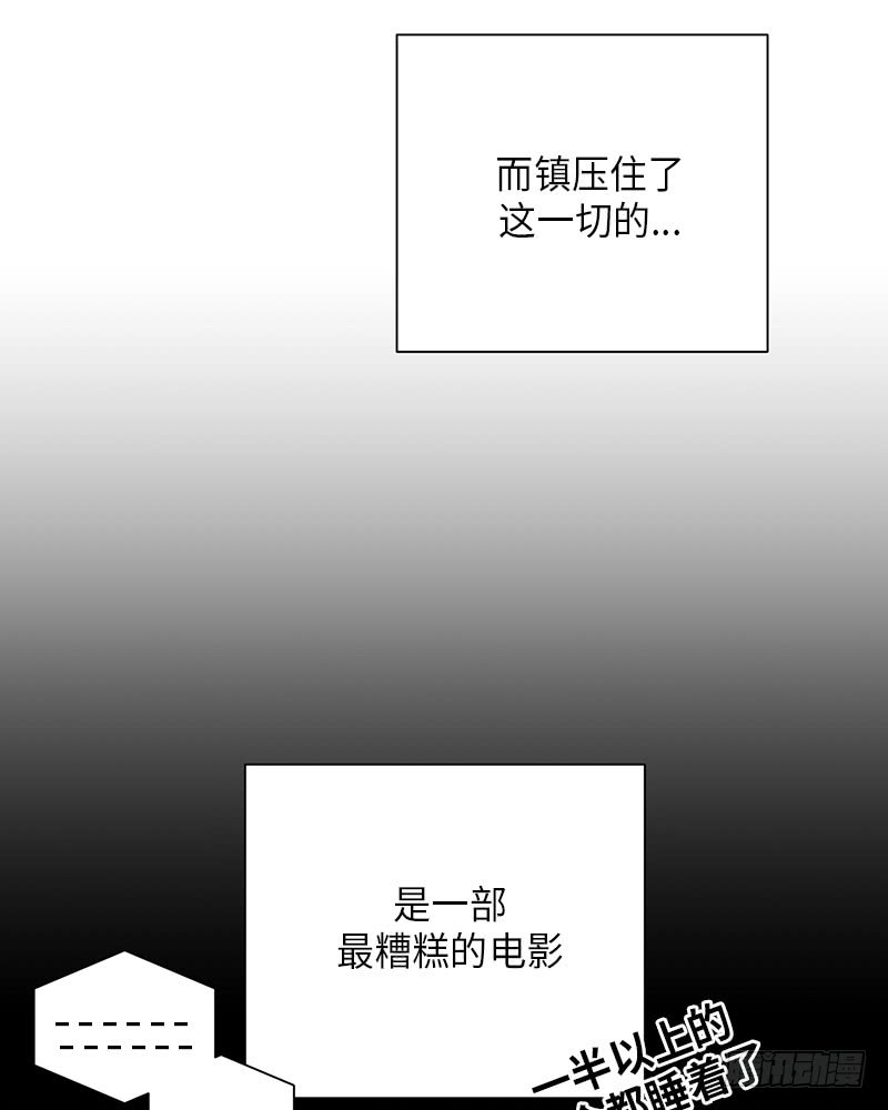 《未完的季节》第10话 第25页