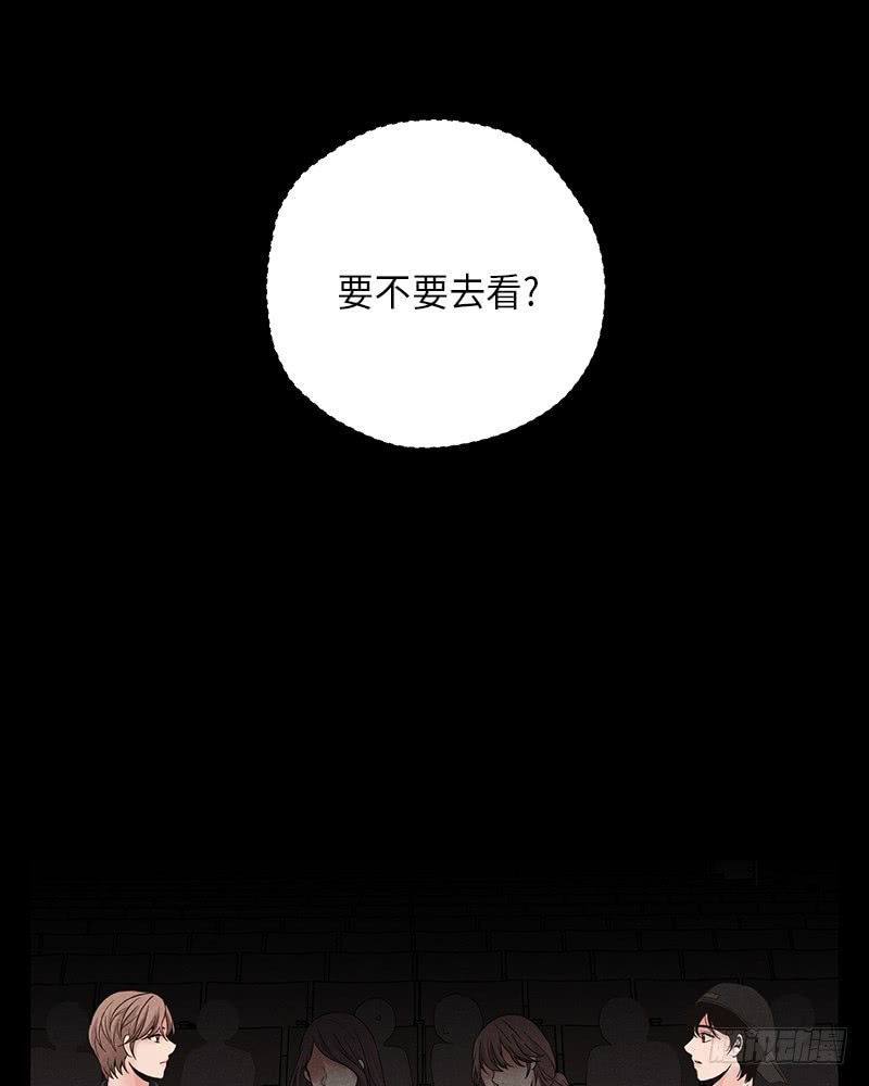 《未完的季节》第10话 第36页