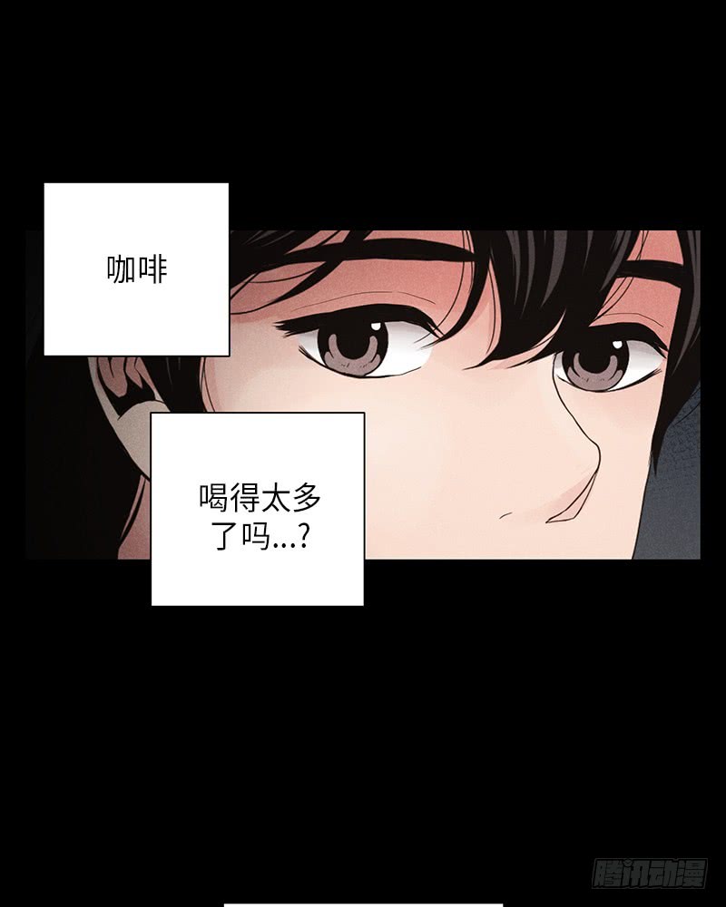 《未完的季节》第10话 第39页