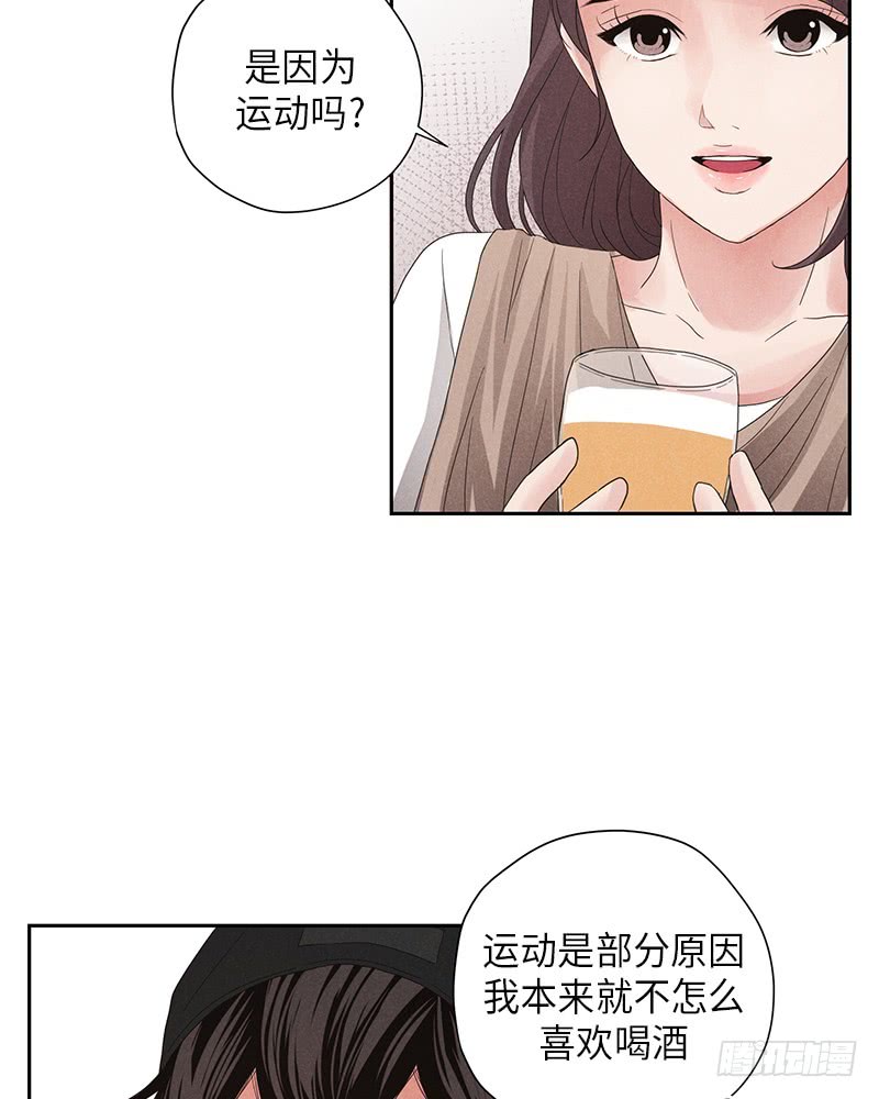 《未完的季节》第10话 第44页