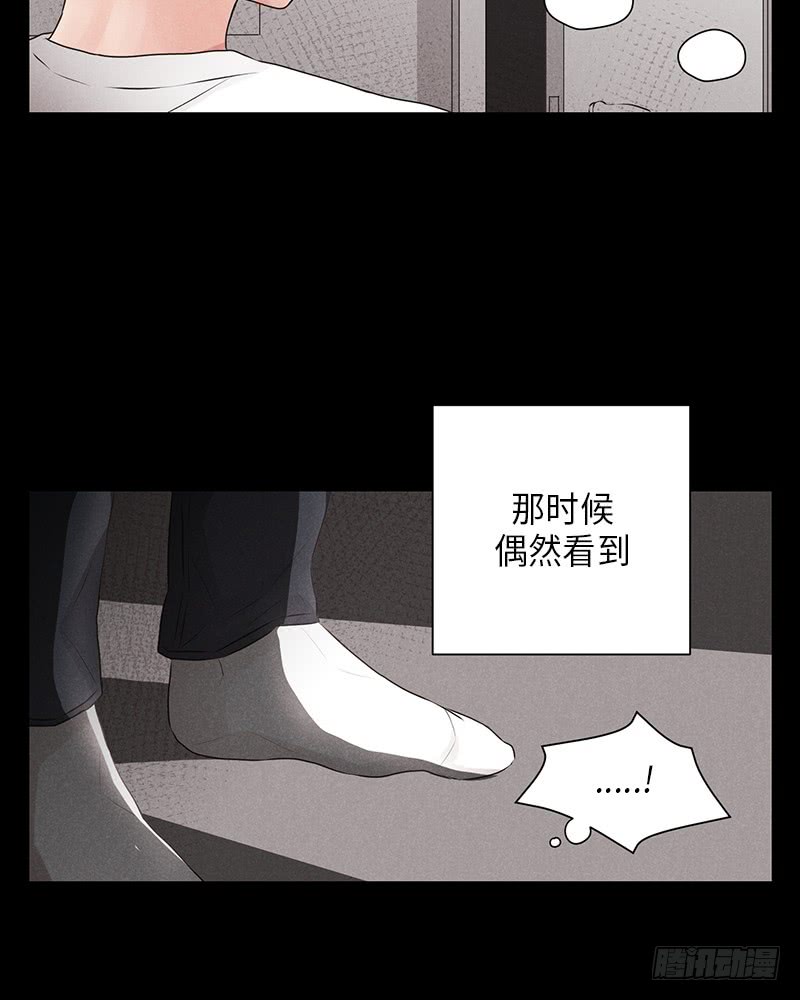 《未完的季节》第16话 第18页
