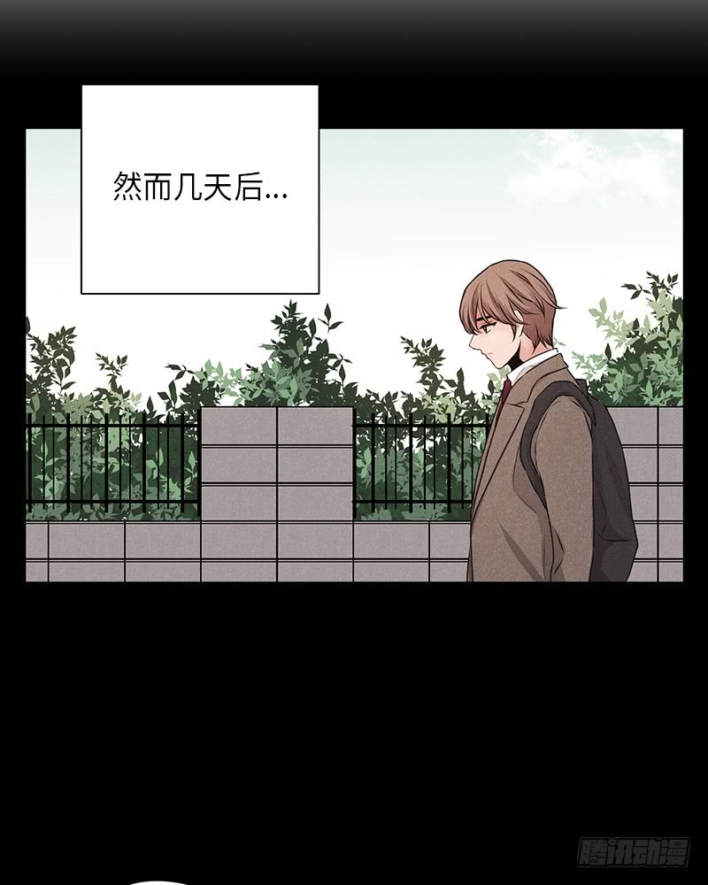 《未完的季节》第16话 第22页