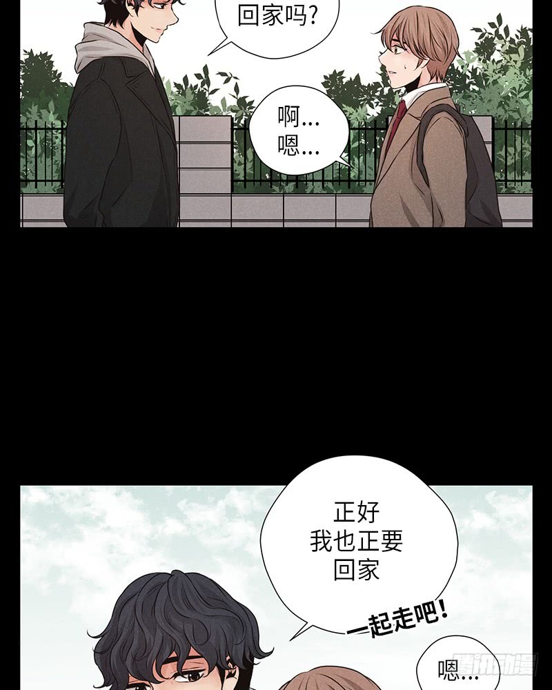 《未完的季节》第16话 第24页