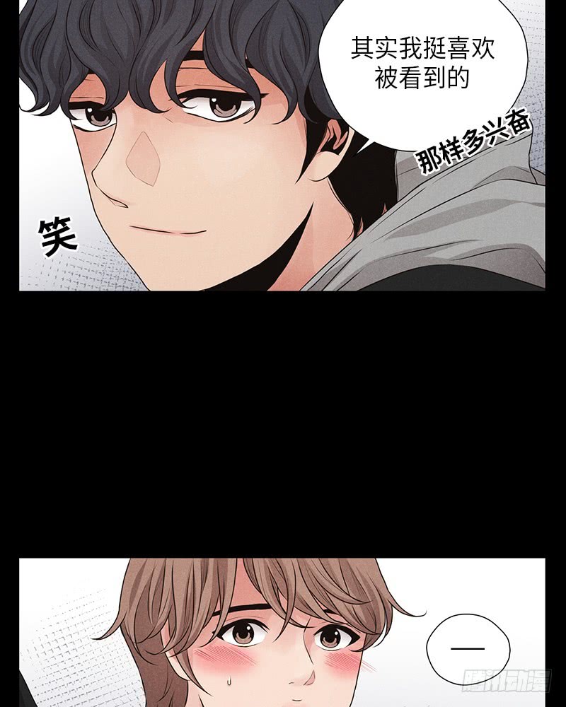 《未完的季节》第16话 第29页