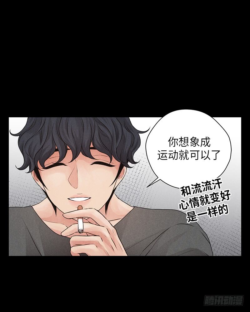 《未完的季节》第16话 第46页