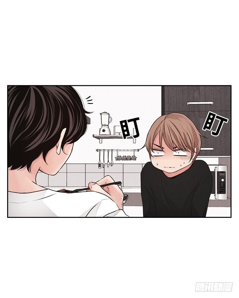 《未完的季节》第15话 第16页