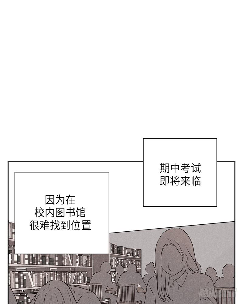 《未完的季节》第15话 第1页