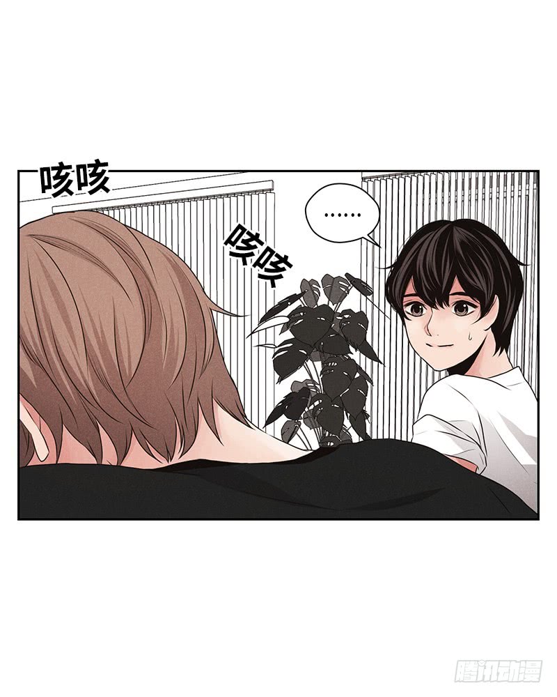 《未完的季节》第15话 第40页