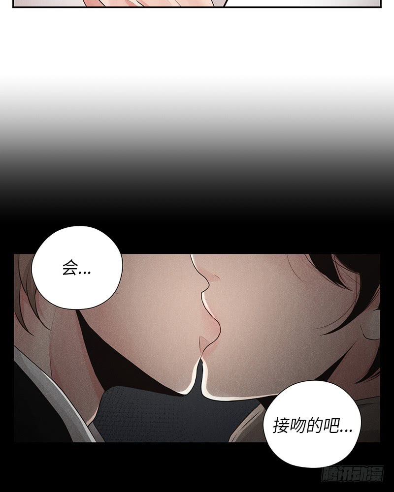 《未完的季节》第14话 第19页