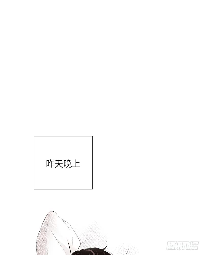 《未完的季节》第14话 第1页