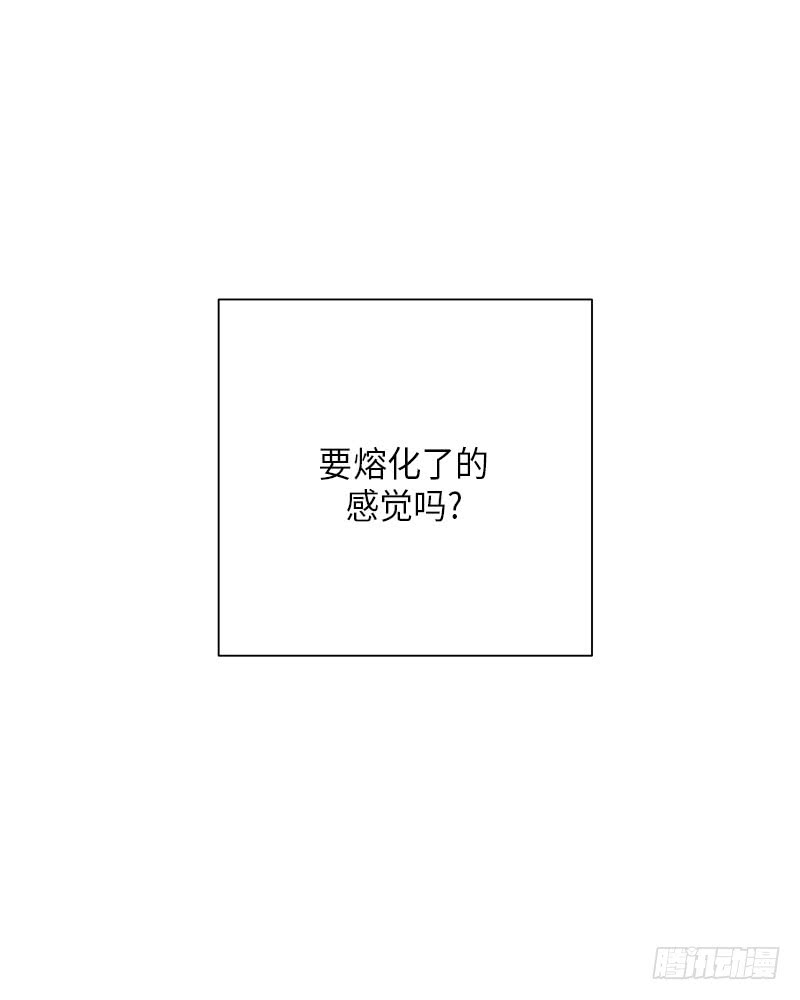 《未完的季节》第14话 第28页