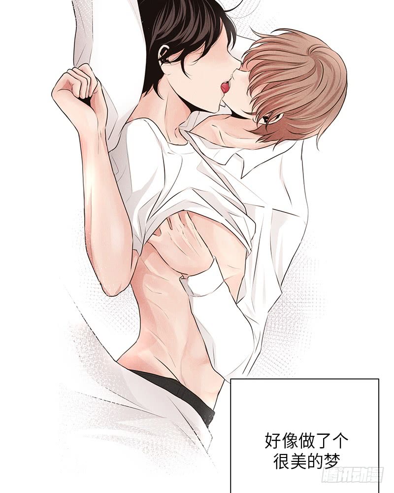《未完的季节》第14话 第2页