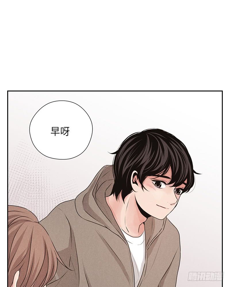 《未完的季节》第14话 第32页