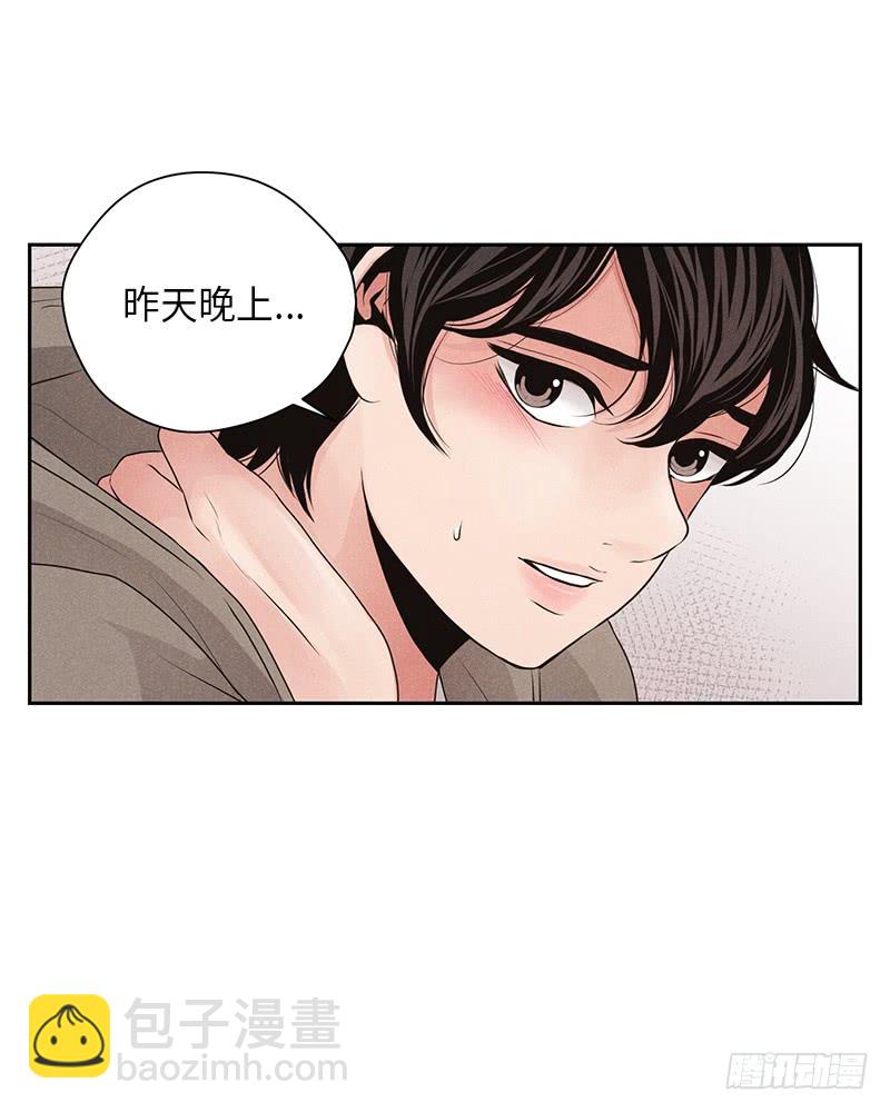 《未完的季节》第14话 第36页