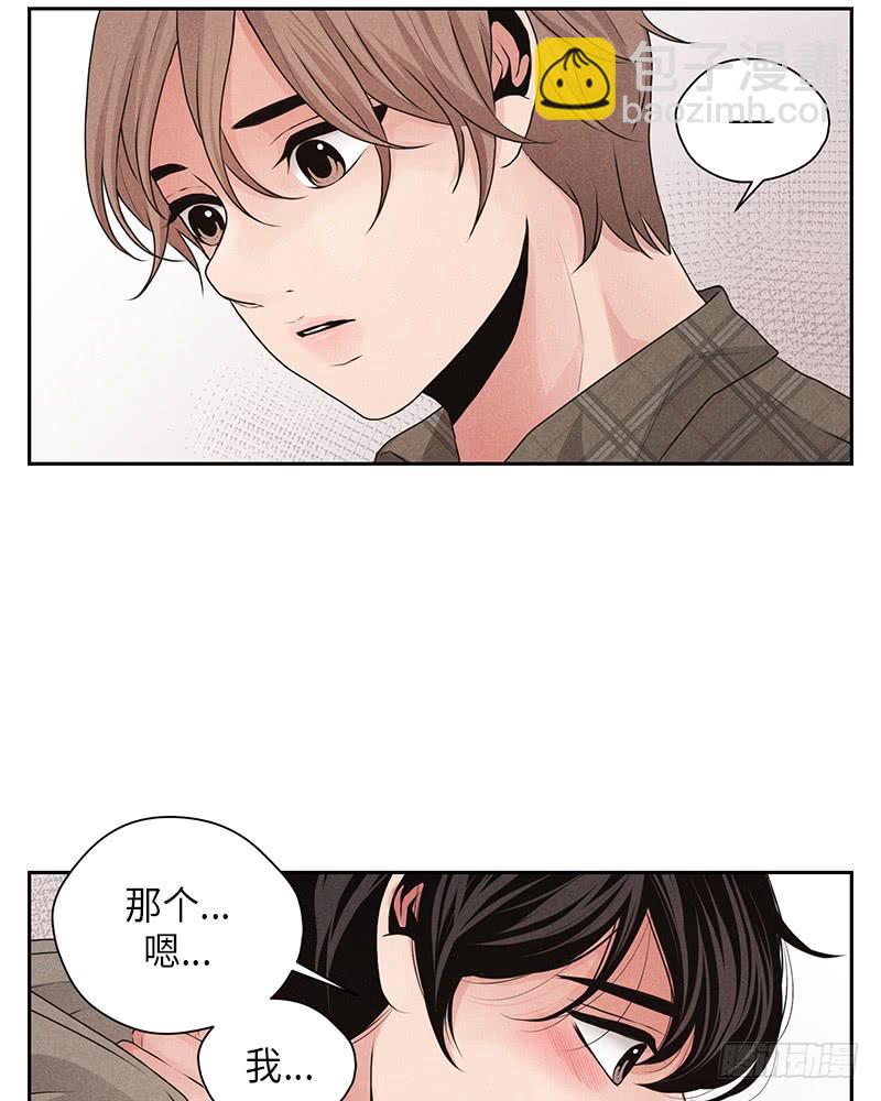 《未完的季节》第14话 第37页