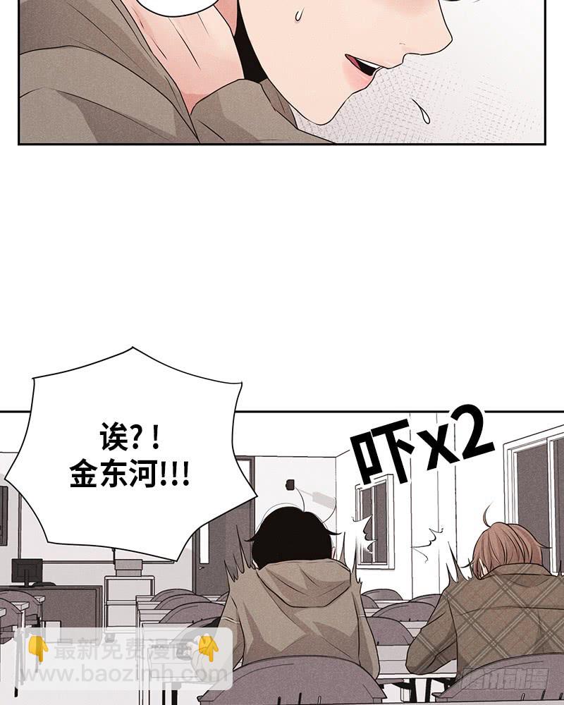 《未完的季节》第14话 第38页