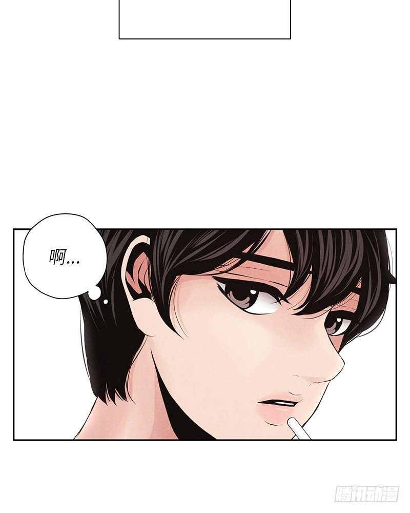 《未完的季节》第14话 第50页