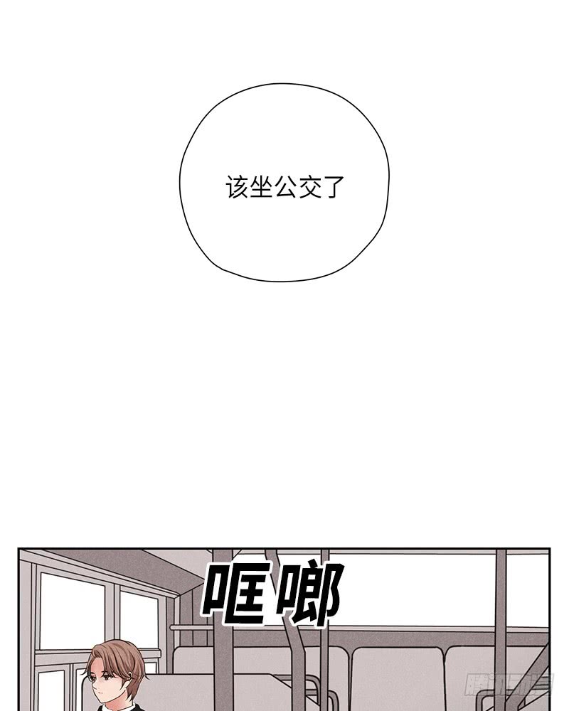 《未完的季节》第13话 第18页