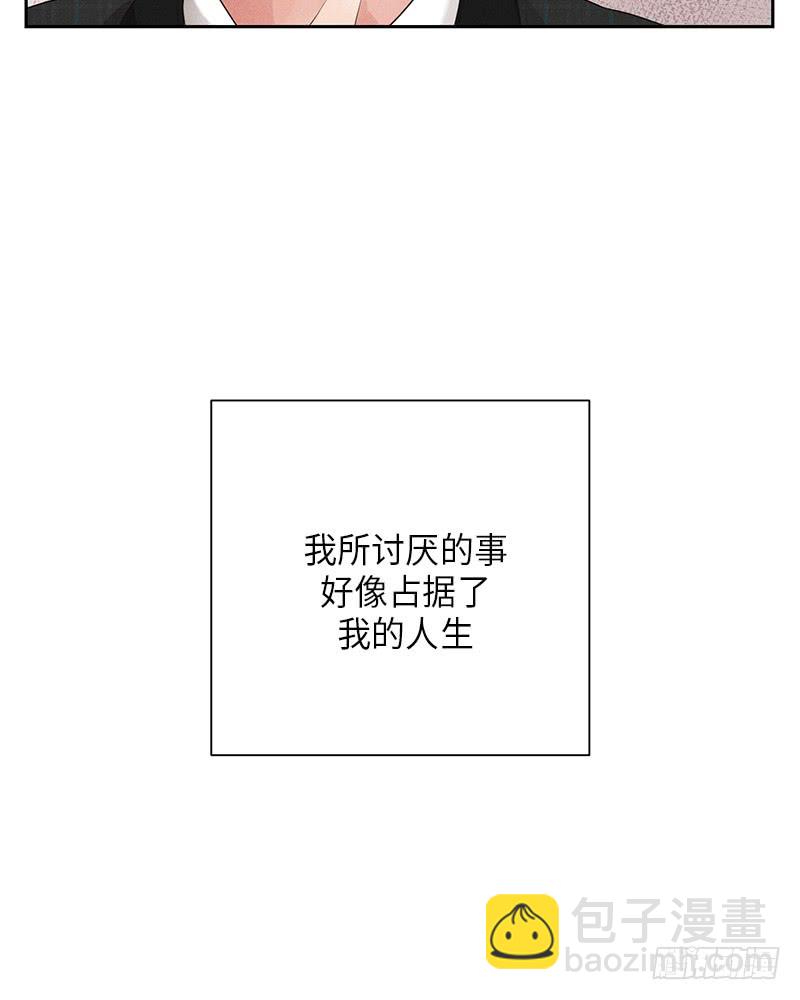 《未完的季节》第13话 第20页