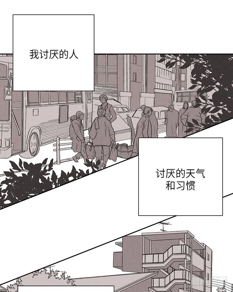 《未完的季节》第13话 第21页