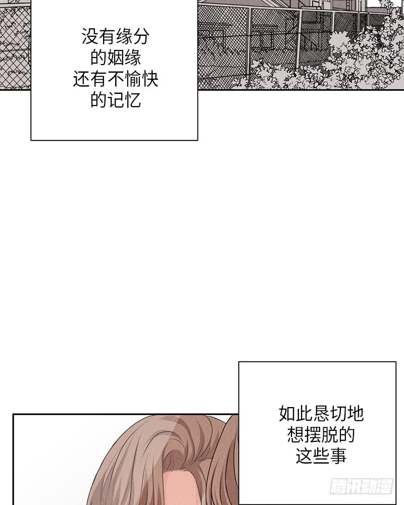 《未完的季节》第13话 第22页