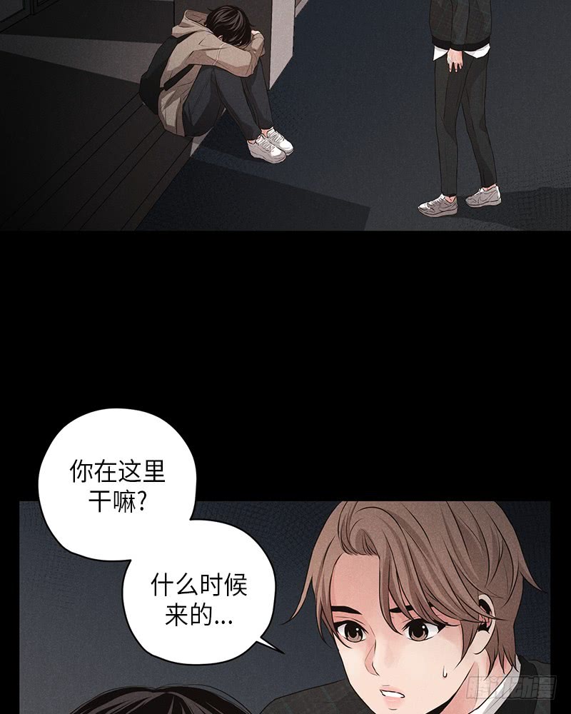 《未完的季节》第13话 第28页
