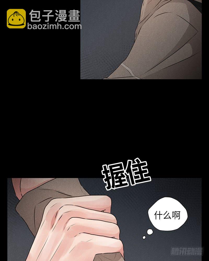 《未完的季节》第13话 第48页