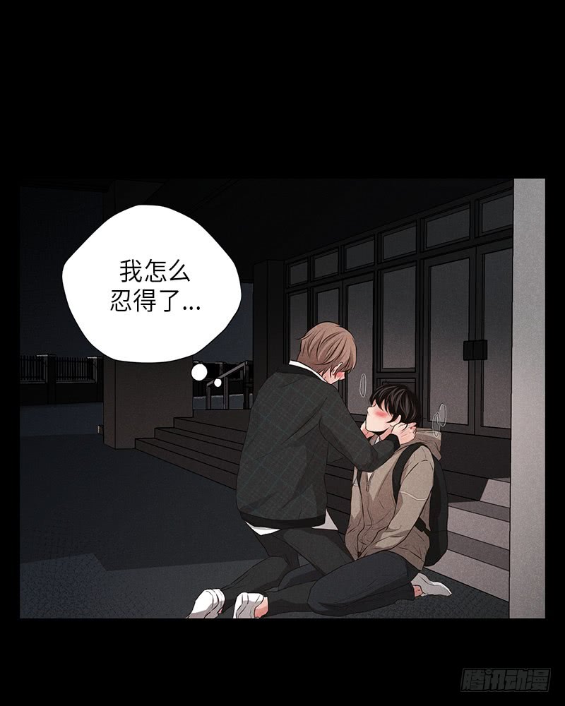 《未完的季节》第13话 第50页