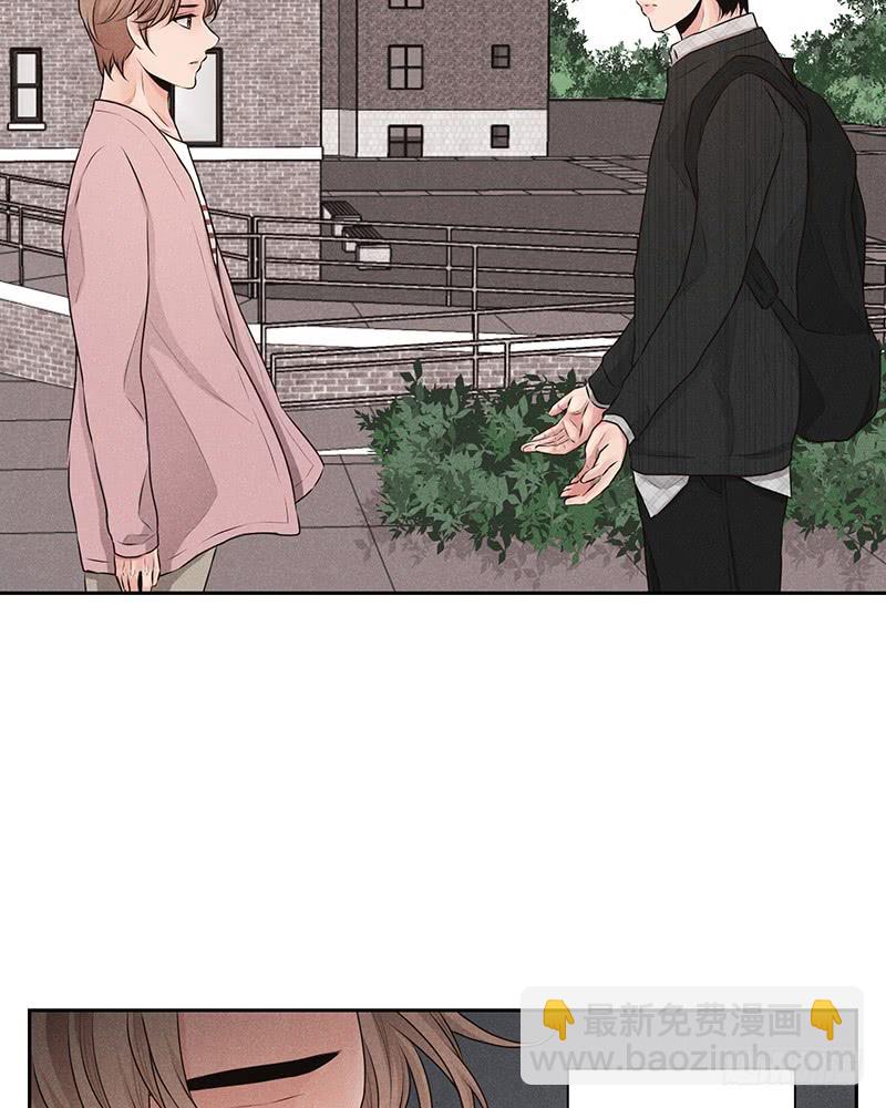 《未完的季节》第20话 第35页
