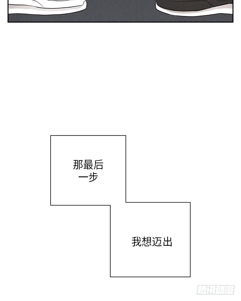 《未完的季节》第20话 第37页