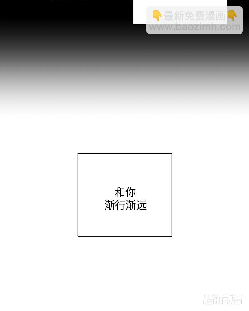 《未完的季节》第20话 第50页