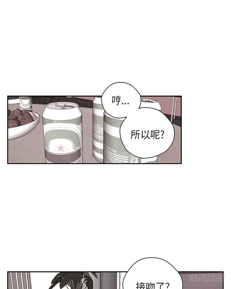 《未完的季节》第18话 第12页