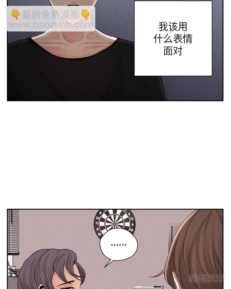 《未完的季节》第18话 第18页