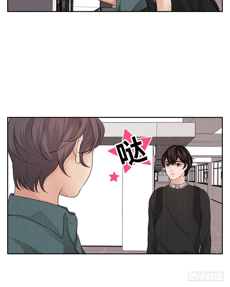 《未完的季节》第18话 第45页