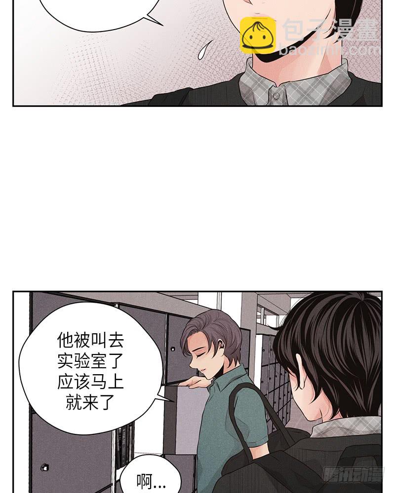 《未完的季节》第18话 第48页